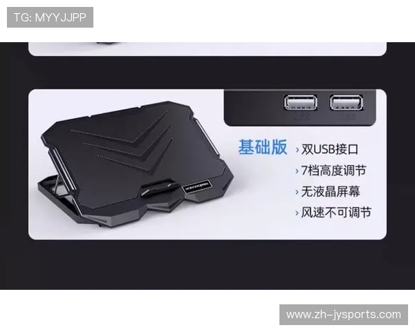 游戏笔记本散热底座提升散热效果的关键作用与选购指南