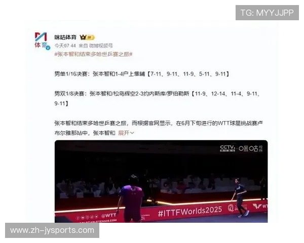 世界杯揭幕战爆冷队伍逆转胜利引发全球球迷热议