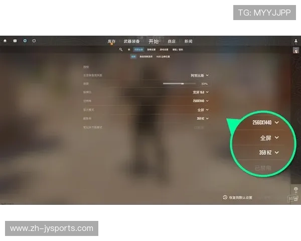 围绕电竞显示器最新参数深度解析刷新率分辨率响应时间全面选购指南